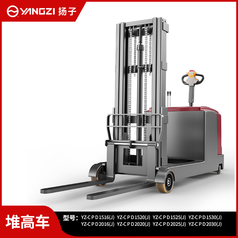 揚子電動叉車無腿站架式平衡重堆高車CPD-J