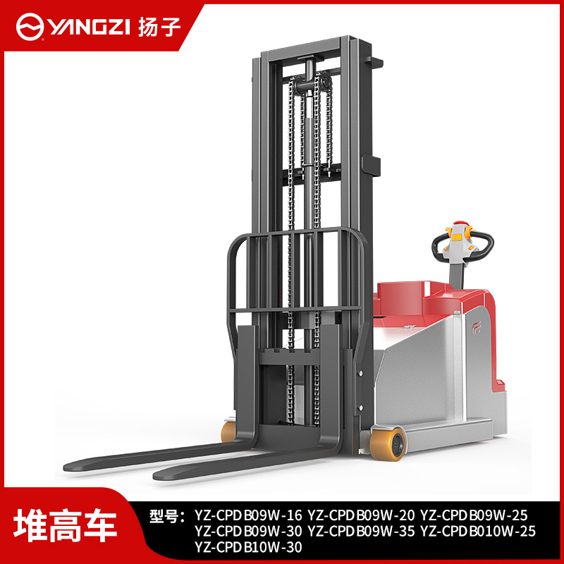 揚子電動叉車CPDB無腿平衡重堆高車1噸
