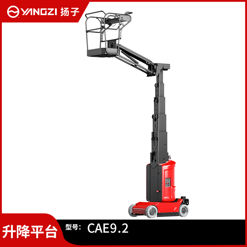 揚(yáng)子曲臂式升降機(jī)全自行液壓升降平臺(tái)CAE9.2