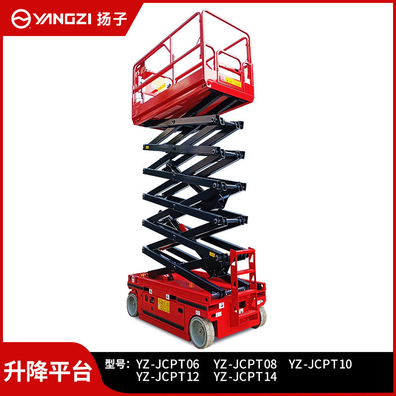 揚(yáng)子電動(dòng)升降機(jī)登高車JCPT自走式剪叉升降平臺(tái)