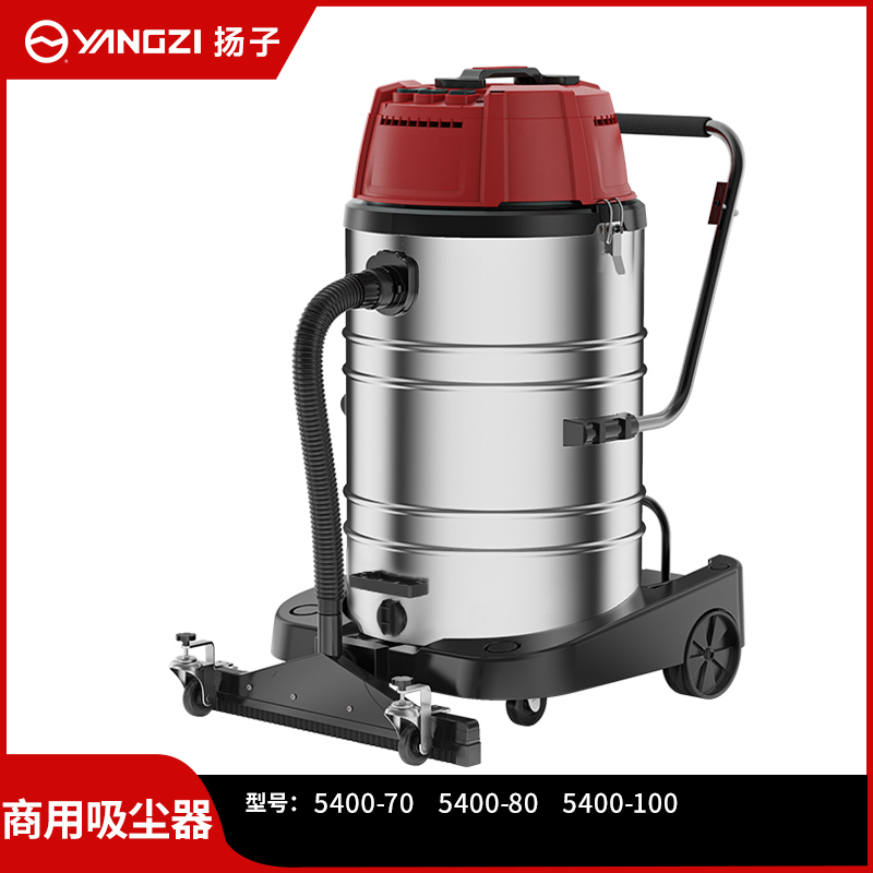 揚子5400W大功率工業桶式吸塵器YZ-504