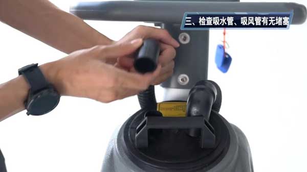 檢查吸水管，吸風(fēng)管有無(wú)堵塞